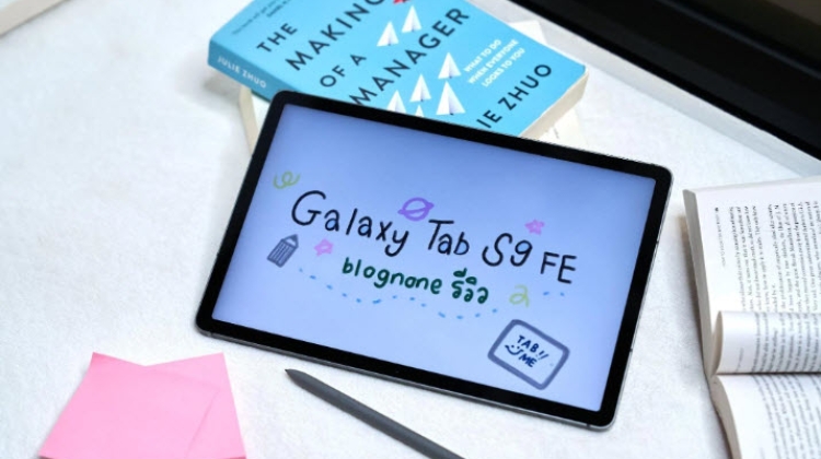รีวิว Samsung Galaxy Tab S9 FE แท็บเล็ตที่ใช่สำหรับนักเรียน นักศึกษา